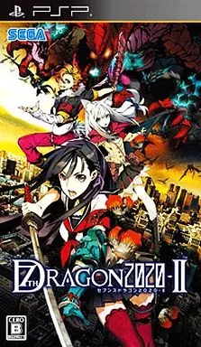 セブンスドラゴン2020-II