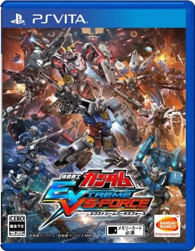 機動戦士ガンダム EXTREME VS-FORCE