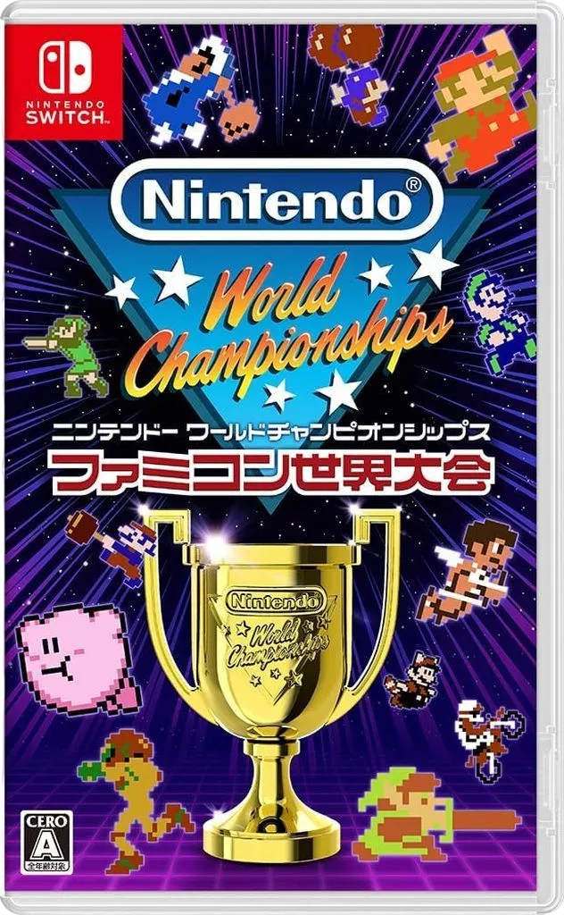 Nintendo World Championships ファミコン世界大会