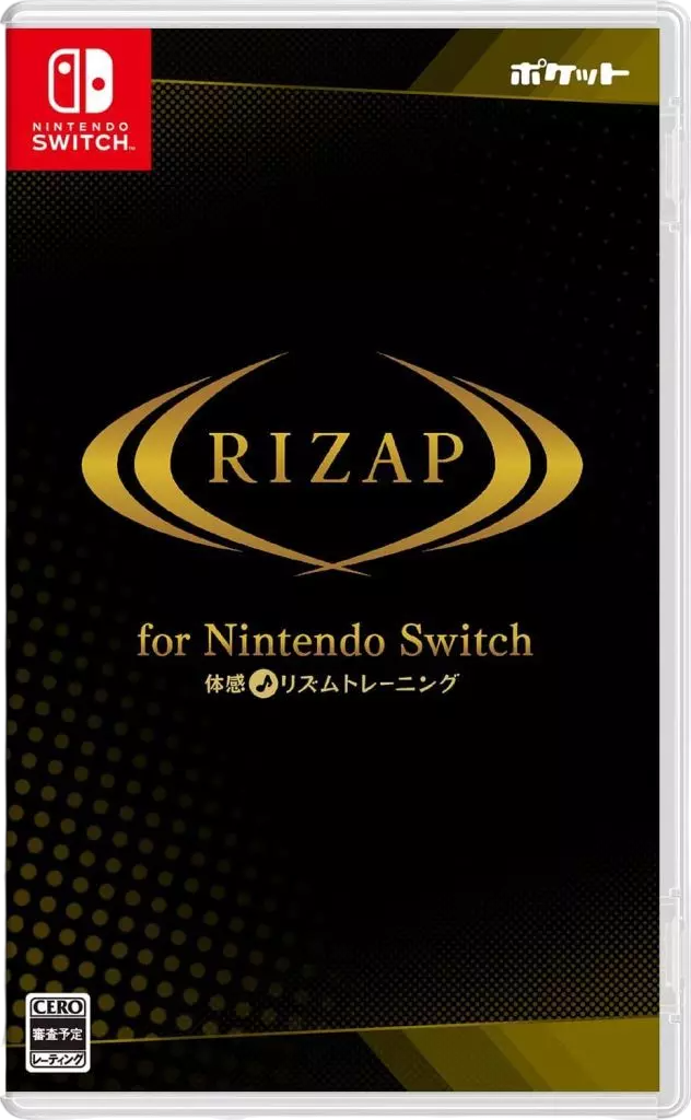 RIZAP -体感♪リズムトレーニング-