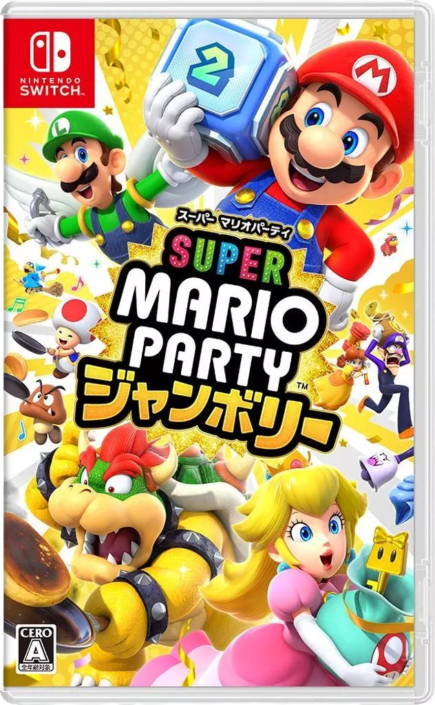スーパー マリオパーティ ジャンボリー