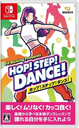 HOP! STEP! DANCE!