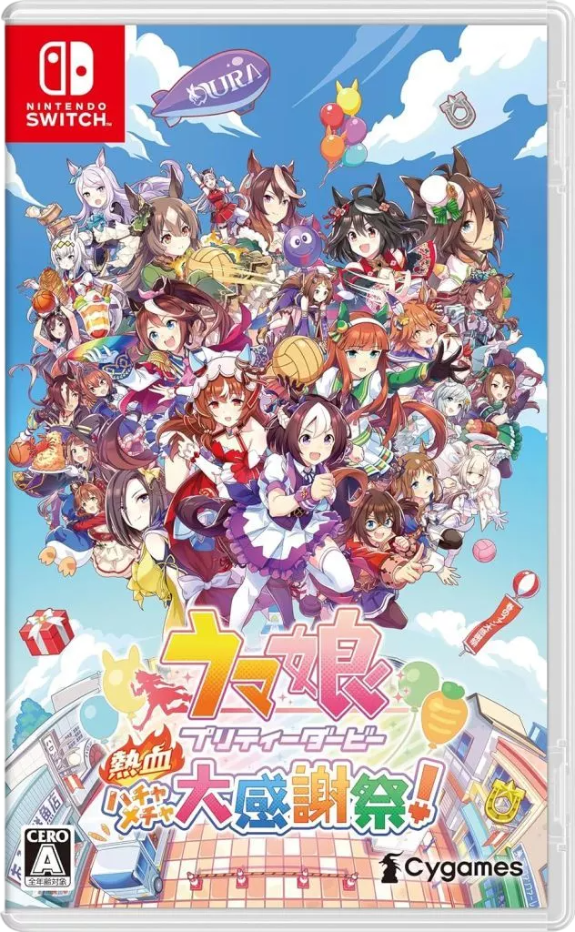 ウマ娘 プリティーダービー 熱血ハチャメチャ大感謝祭!