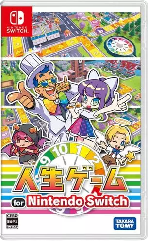 人生ゲーム for Nintendo Switch