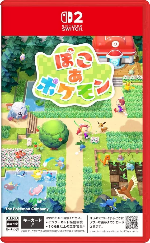 ぽこ あ ポケモン