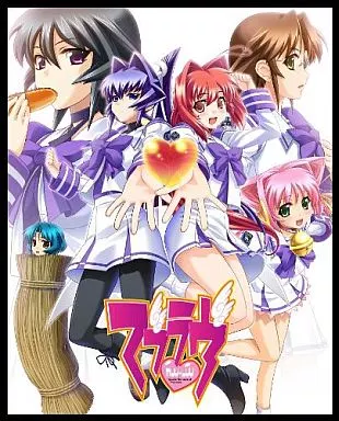 マブラヴ MUV-LUV
